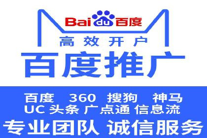 SEM外包助力企业品牌推广案例