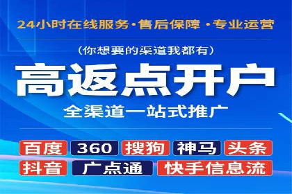 成功案例：SEM推广助力企业拓展海外市场